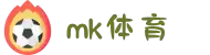 mk体育-mk体育官网-mksport