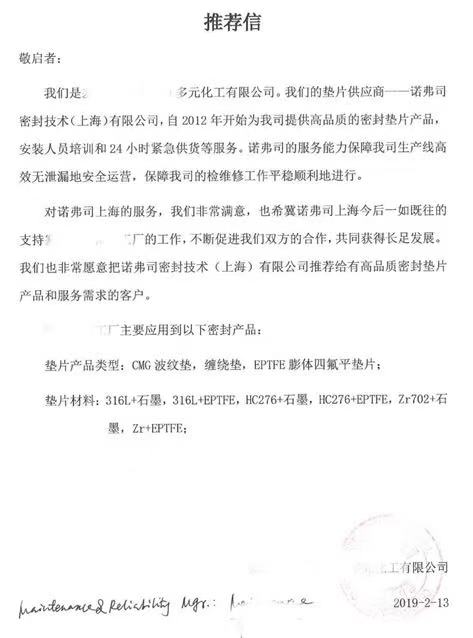 EVO视讯·(中国游)官方网站