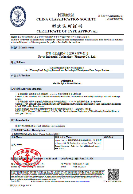 EVO视讯·(中国游)官方网站
